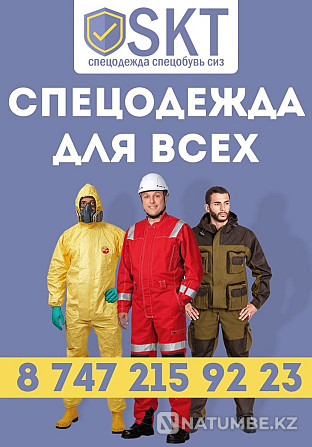 Looking for reliable workwear Astana - photo 1