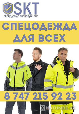 Looking for reliable workwear Astana - photo 2