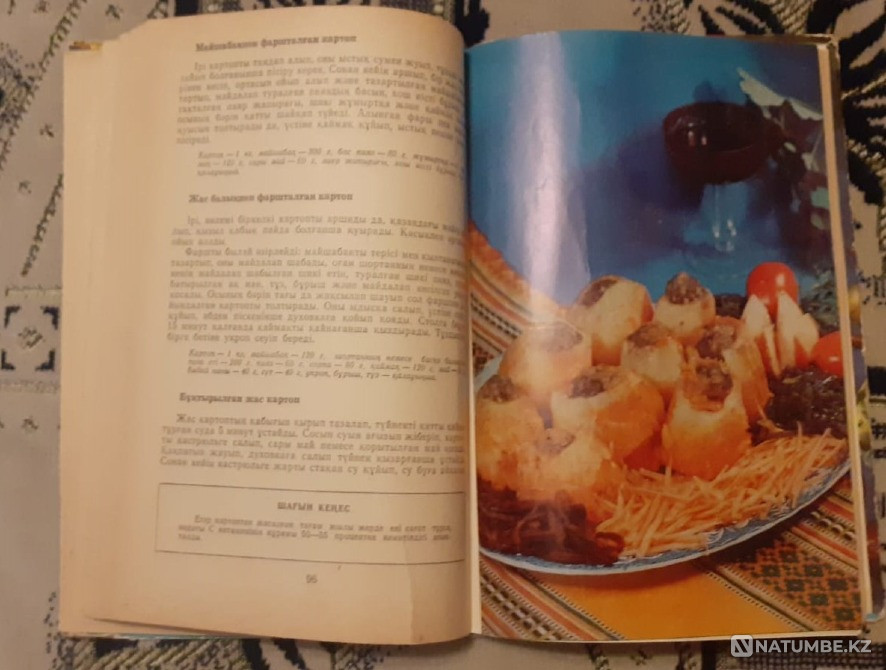 Картофель. Вкусно, питательно, разнообра Костанай - изображение 6