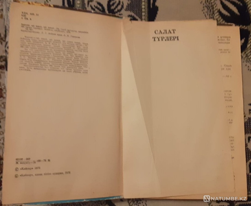 Картофель. Вкусно, питательно, разнообра Костанай - изображение 3