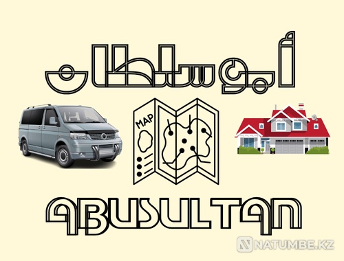 Онлайн услуги переводчика арабского язык Алматы - изображение 3