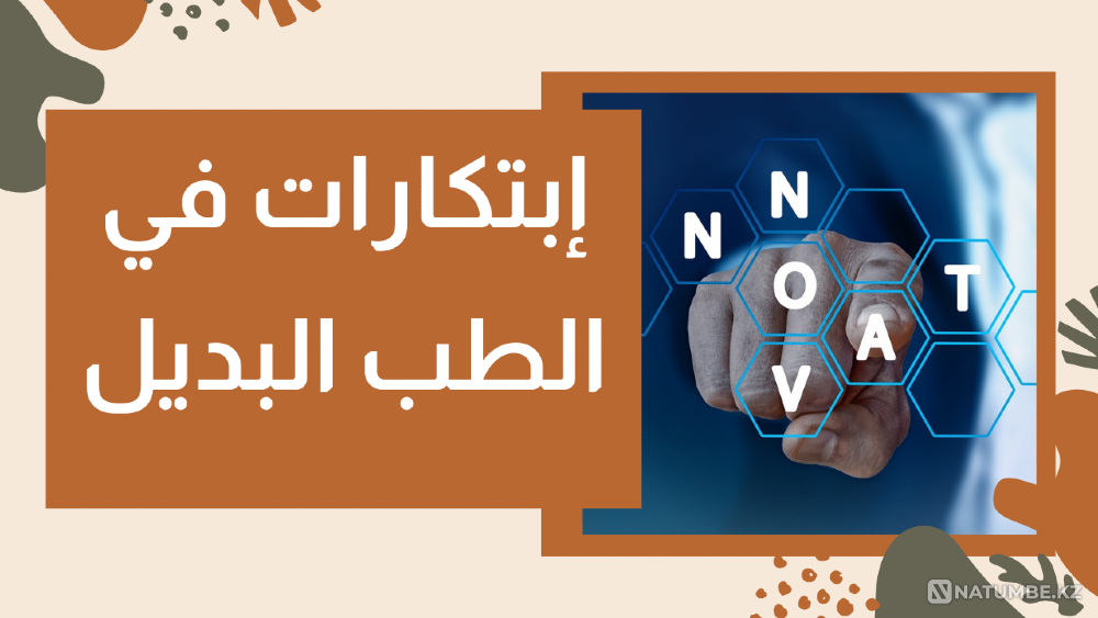 Онлайн услуги переводчика арабского язык Алматы - изображение 2