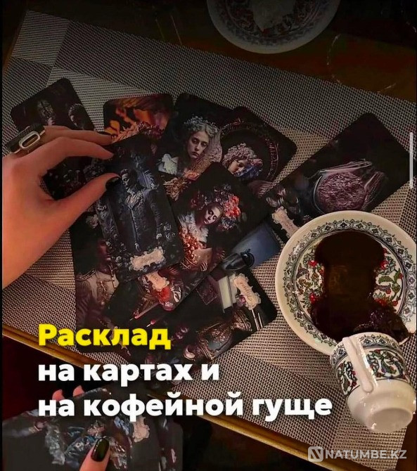 Fortune telling for the future full layout Astana - photo 1