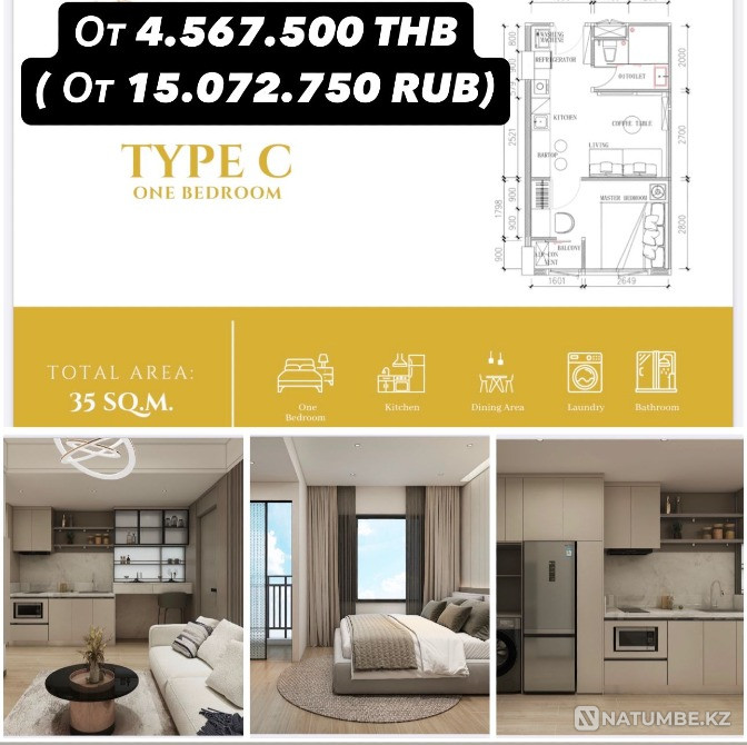 Пхукеттегі пәтерлер  Алматы - изображение 15