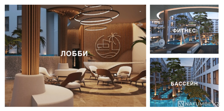 Пхукеттегі пәтерлер  Алматы - изображение 1