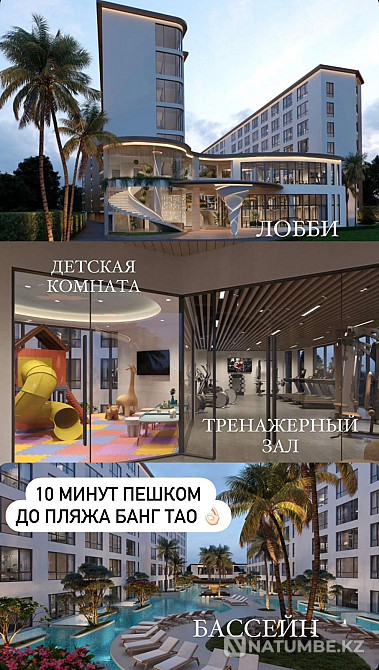 Пхукеттегі пәтерлер  Алматы - изображение 13