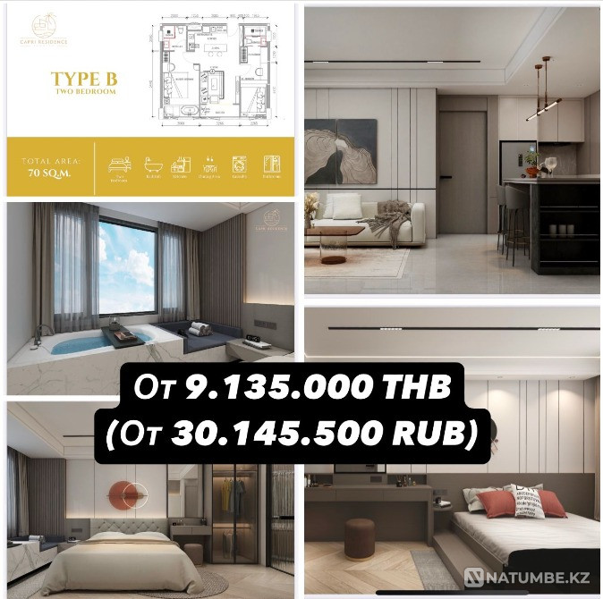 Пхукеттегі пәтерлер  Алматы - изображение 18