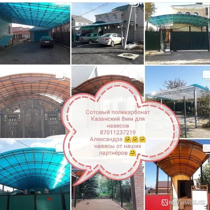 Cellular polycarbonate Rational Kazan Aqtobe - photo 1