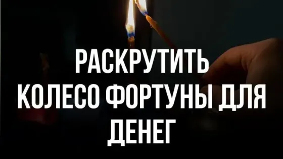 Астана! Открою Финансовый Поток  Астана