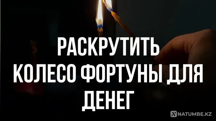 Astana! I will open the Financial Flow Astana - photo 1