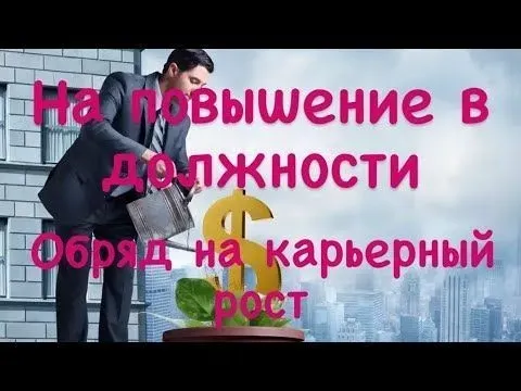 Караганда! Помощь на Выйгрыш в Деле Karagandy