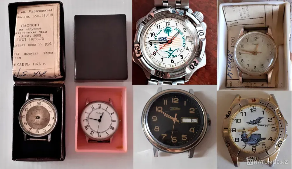 Қарау. Ерлерге арналған қол сағаты. КСРО  Қостанай  - изображение 1