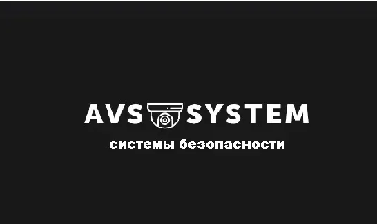 ТОО "AVS-SYSTEM Karagandy