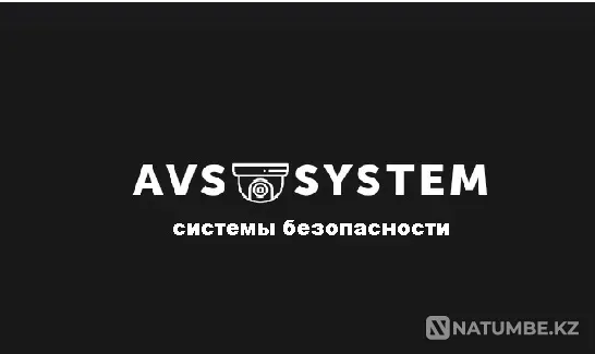 ТОО "AVS-ЖҮЙЕСІ  Қарағанды - изображение 1