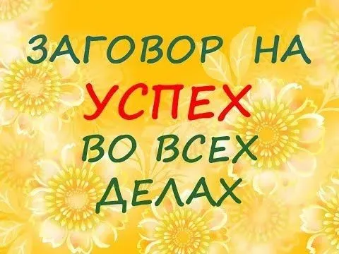 Атырау! Высокий Доход в Бизнесе Atyrau