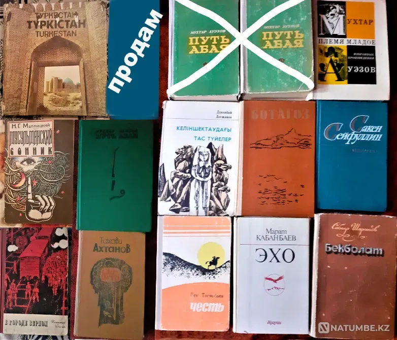 Books in Kazakh language and Kazakh authors Kostanay - photo 6