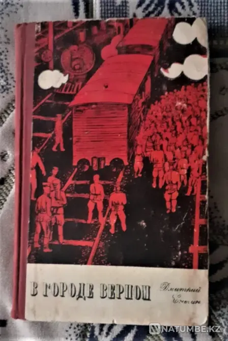 Books in Kazakh language and Kazakh authors Kostanay - photo 4