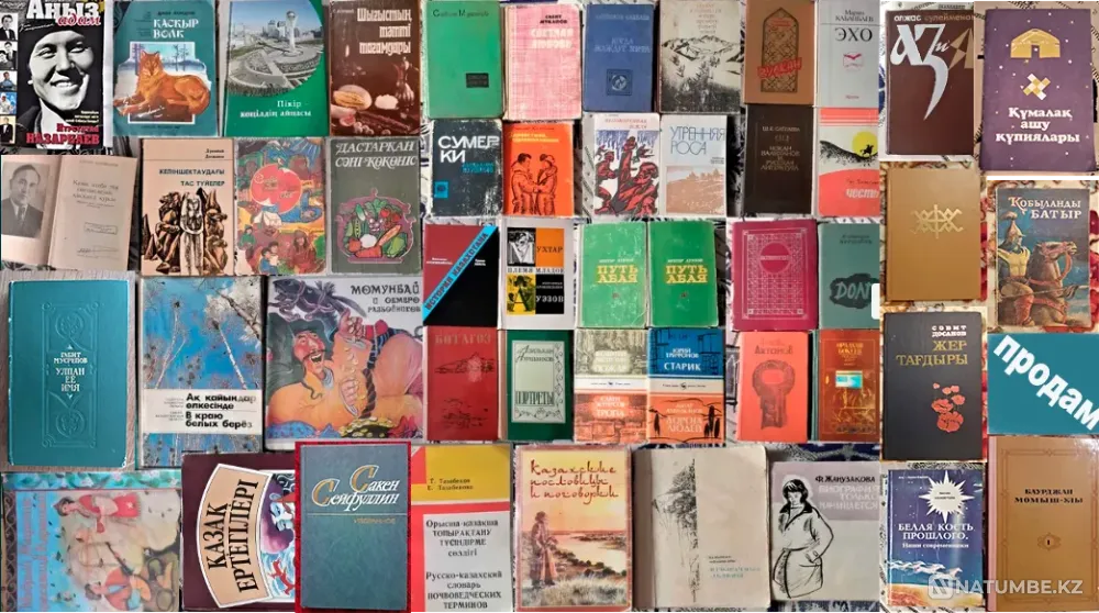 Books in Kazakh language and Kazakh authors Kostanay - photo 1