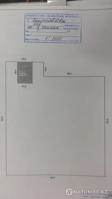 Building 2000 sq.m. and land plot 1.8 ha Petropavlovsk - photo 3