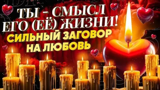 Павлодар! Помогу Сохранить Ваш Брак Павлодар