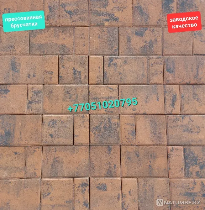 COLORMIX вибропресстелген брусчатка  Алматы - изображение 1