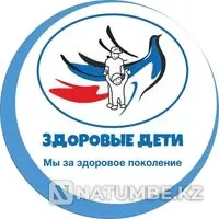 Барокамера для детей: помощь в развитии Астана - изображение 1