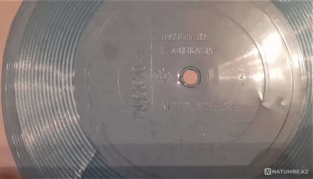 Record Krugozor Kamshat Donenbaeva Kostanay - photo 2