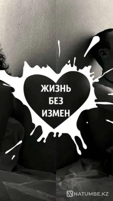 Aktau! I Will Protect Your Man From Cheating Aqtau - photo 1