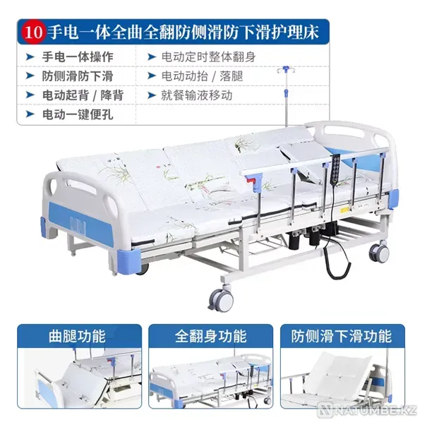 Electric medical bed Almaty - photo 3