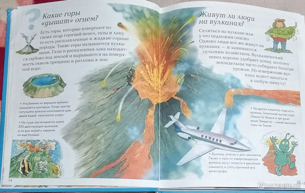 I am selling an encyclopedia for the curious Karagandy - photo 7