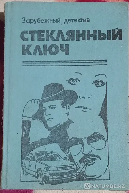 Glass Key "Detective for sale Karagandy - photo 1