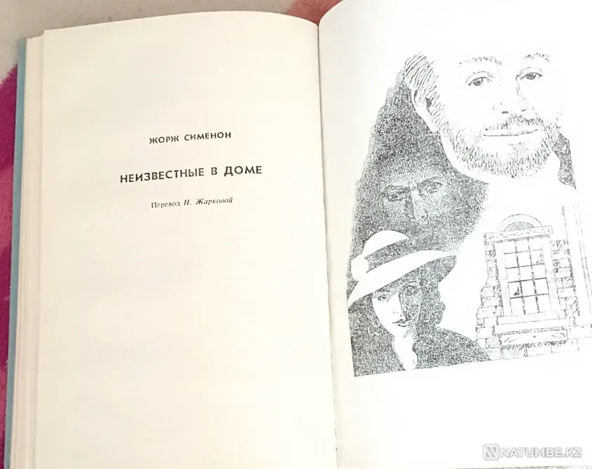 Glass Key "Detective for sale Karagandy - photo 5