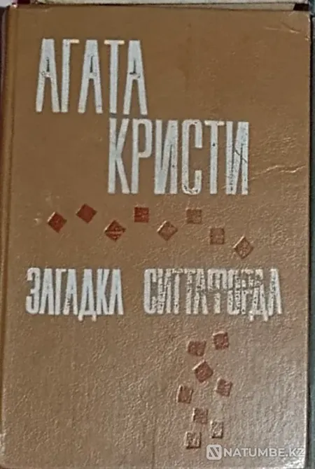 Agatha Christie-The Sittaford Mystery for sale Karagandy - photo 1