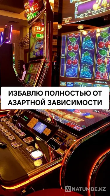 Atyrau! I will remove gambling addiction Atyrau - photo 1
