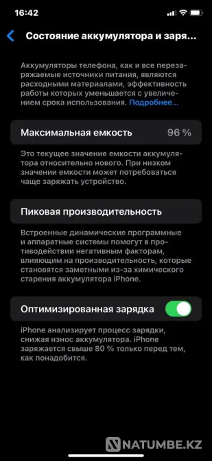 Продам IPhone 11 НОВЫЙ на 128гб Рудный - изображение 5