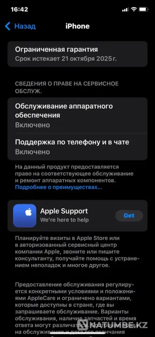 Продам IPhone 11 НОВЫЙ на 128гб Рудный - изображение 4