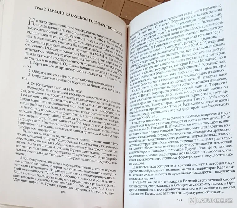 История Казахстана - Абдижапар Абдакимов Караганда - изображение 4