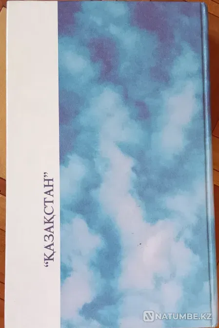История Казахстана - Абдижапар Абдакимов Караганда - изображение 2