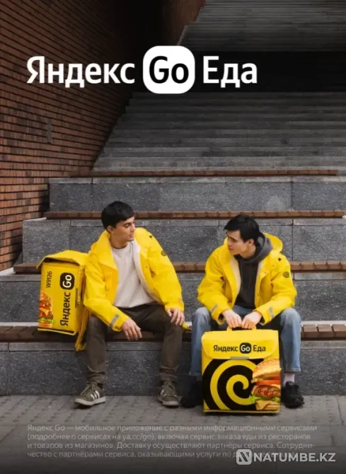 Couriers needed for food delivery Almaty - photo 1