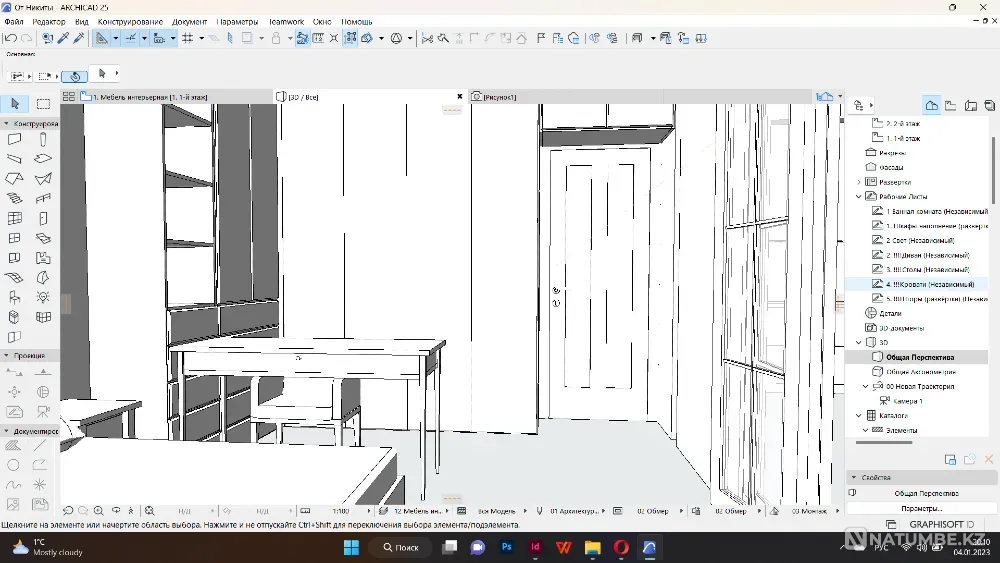 Layout for comfortable living Almaty - photo 3