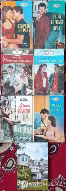Панорама романов о любви Караганда - изображение 1