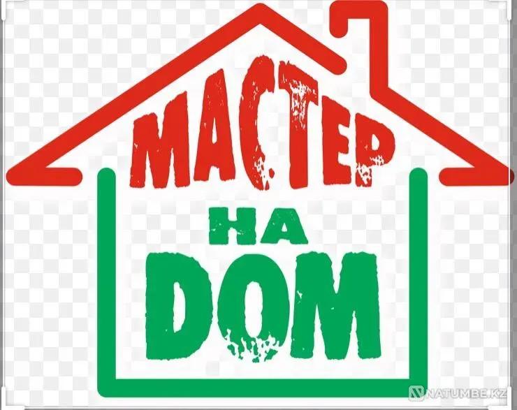 «Үй шебері» тұрмыстық қызмет көрсету  Тараз  - изображение 1