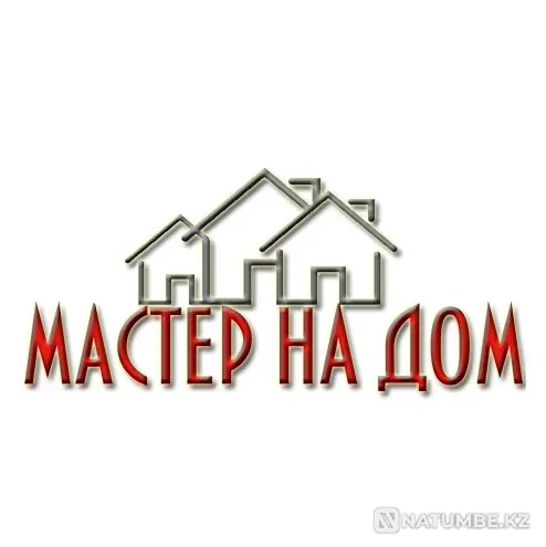 Профессиональные услуги мастера на час Тараз - изображение 1