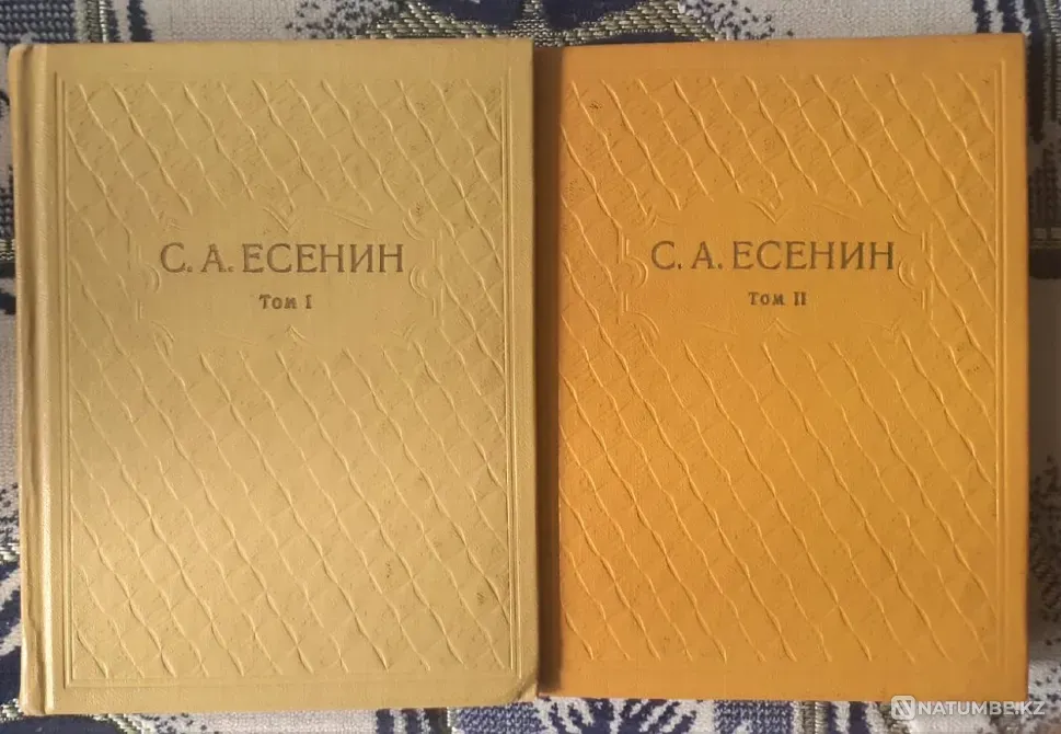 S. Yesenin Collected Works in 6 Volumes /v.1 and 2 Kostanay - photo 1