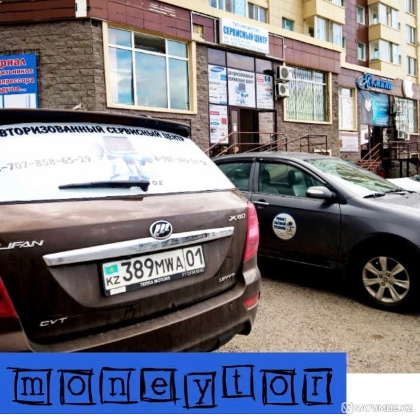 Repair of consoles in the official service Astana - photo 9