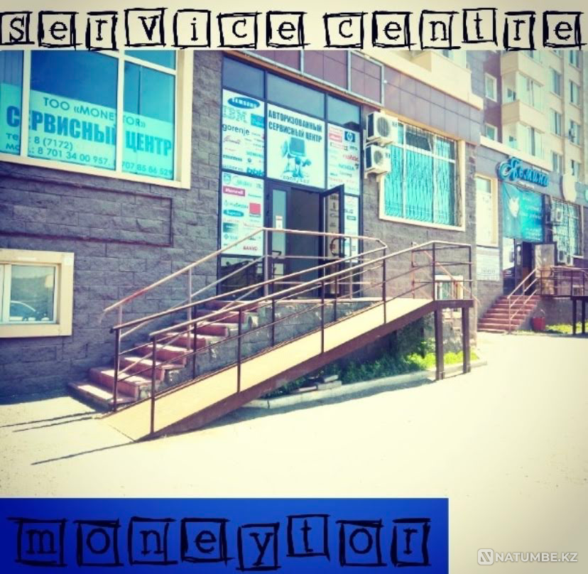 Repair of consoles in the official service Astana - photo 7