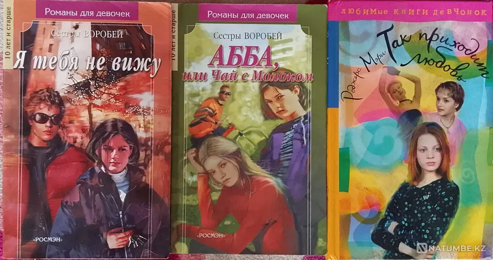 Novels for girls Karagandy - photo 1