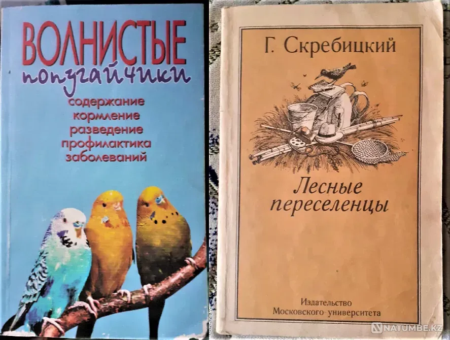 Books about nature, animals, birds Kostanay - photo 4