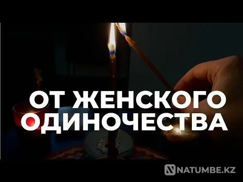 Павлодар! Әйелдерге киім жалға беремін  Павлодар  - изображение 1