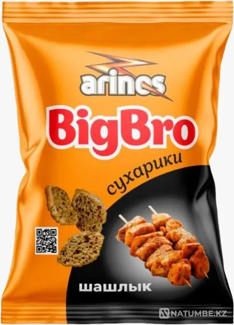 Весовые чипсы, сухарики, завтраки Алматы - изображение 16